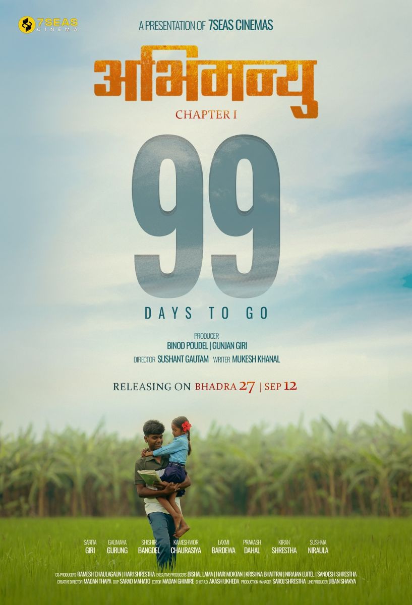 Abhimanyu 99-days